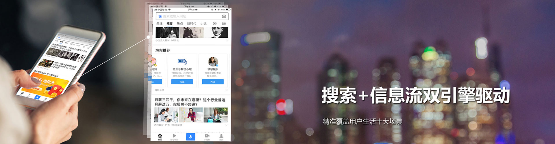 铜山百度竞价排名